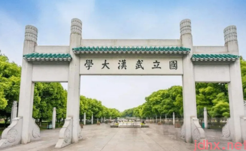 2022端午节武汉大学能进吗2