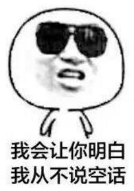 网络流行语不吹不黑是什么意思？这梗常用于表示实事求是，实话实