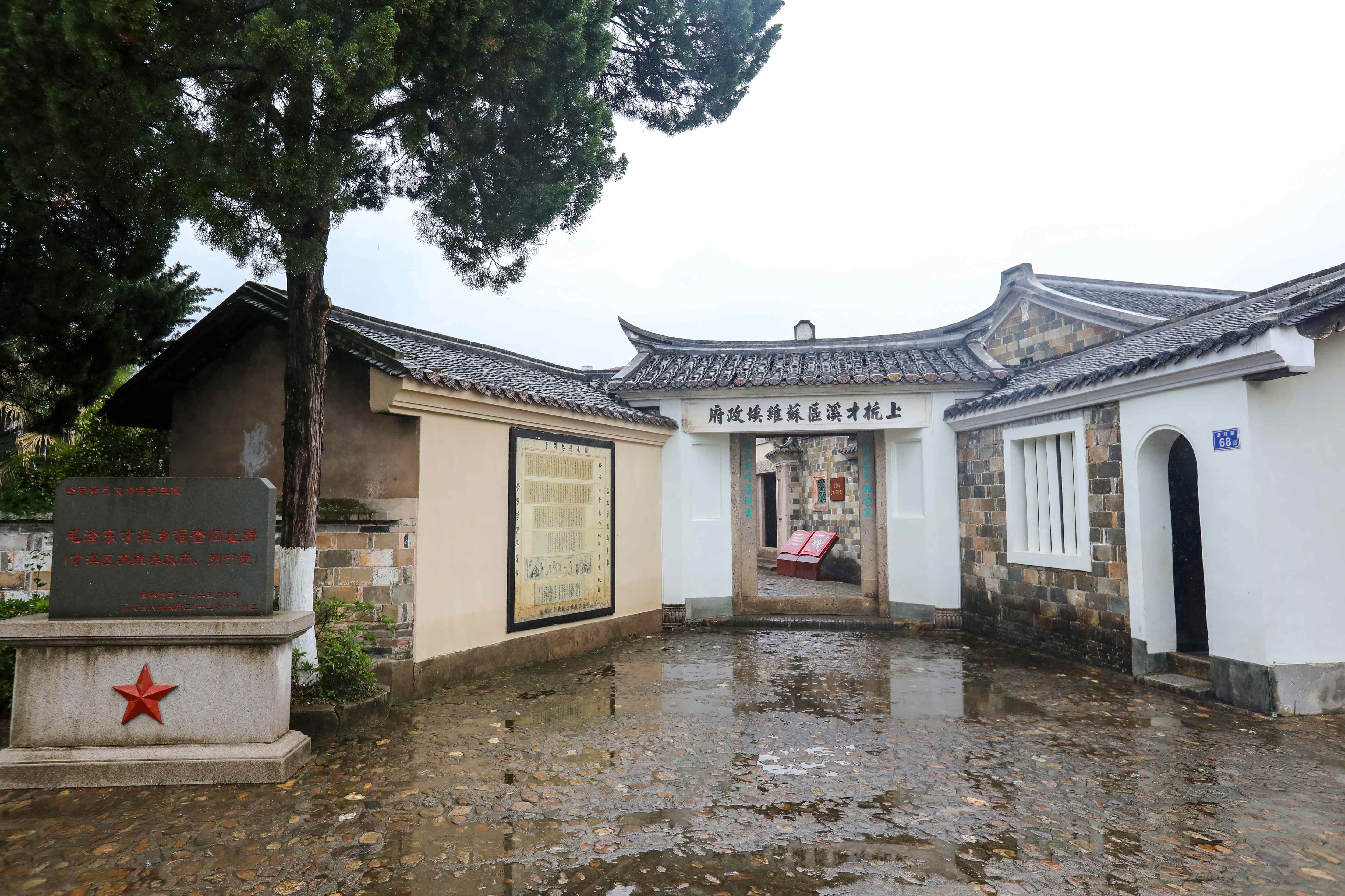 苏区精神永续 点亮八闽大地