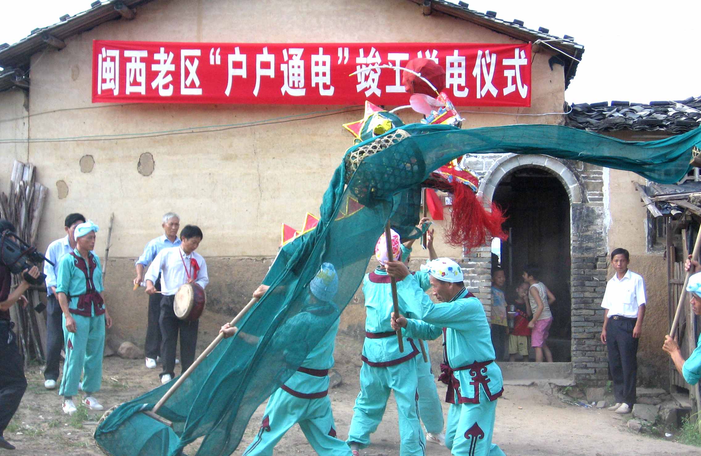 苏区精神永续 点亮八闽大地