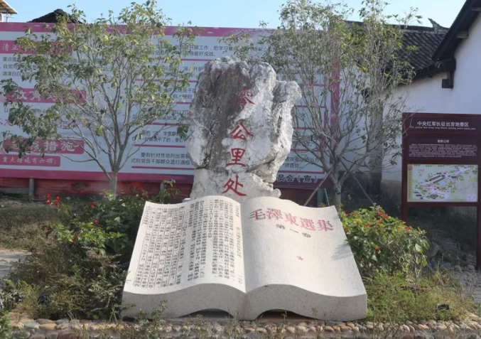苏区精神永续 点亮八闽大地