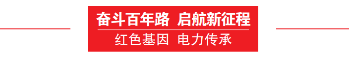 苏区精神永续 点亮八闽大地