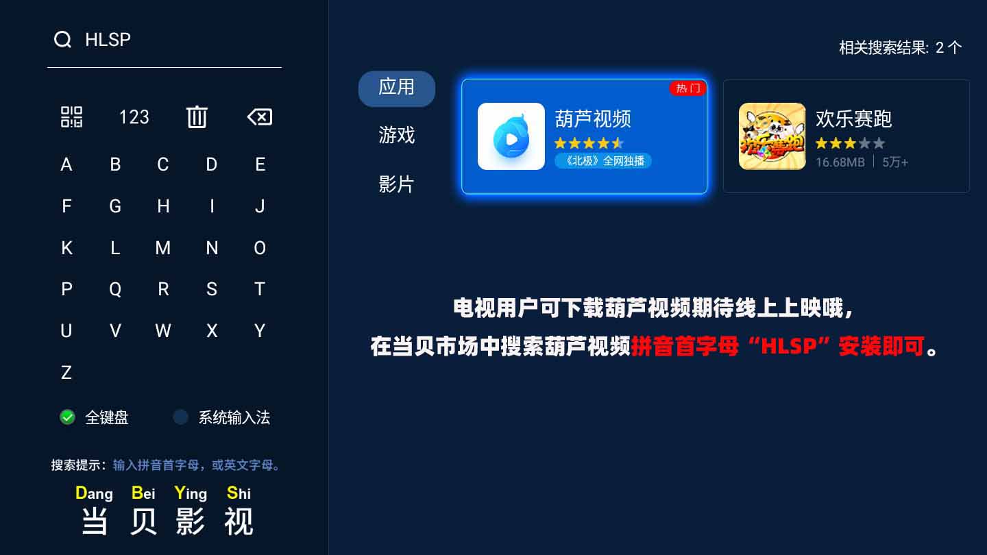 苹果最新系统发布了，也有“一起看电影”功能，原来TV端早有了