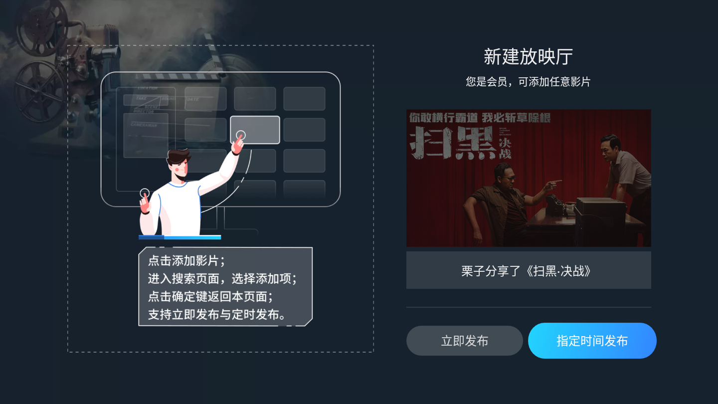 苹果最新系统发布了，也有“一起看电影”功能，原来TV端早有了