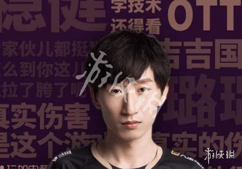 游侠网3