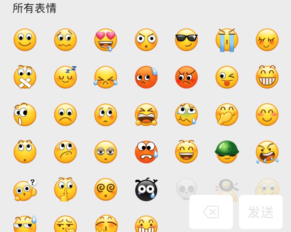 q里q气是什么意思？q里q气是什么梗？图片2
