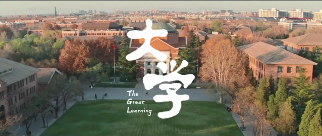 把3年浓缩进110分钟，清华大学为什么要拍这部电影？