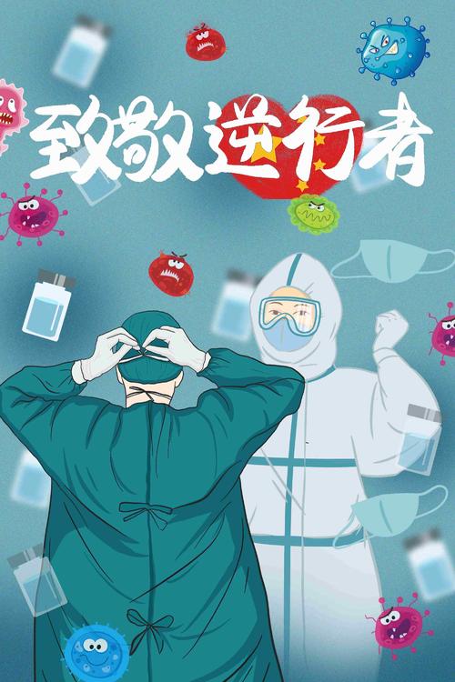 文质兼美！这些年度流行语，串起了不平凡的2020年