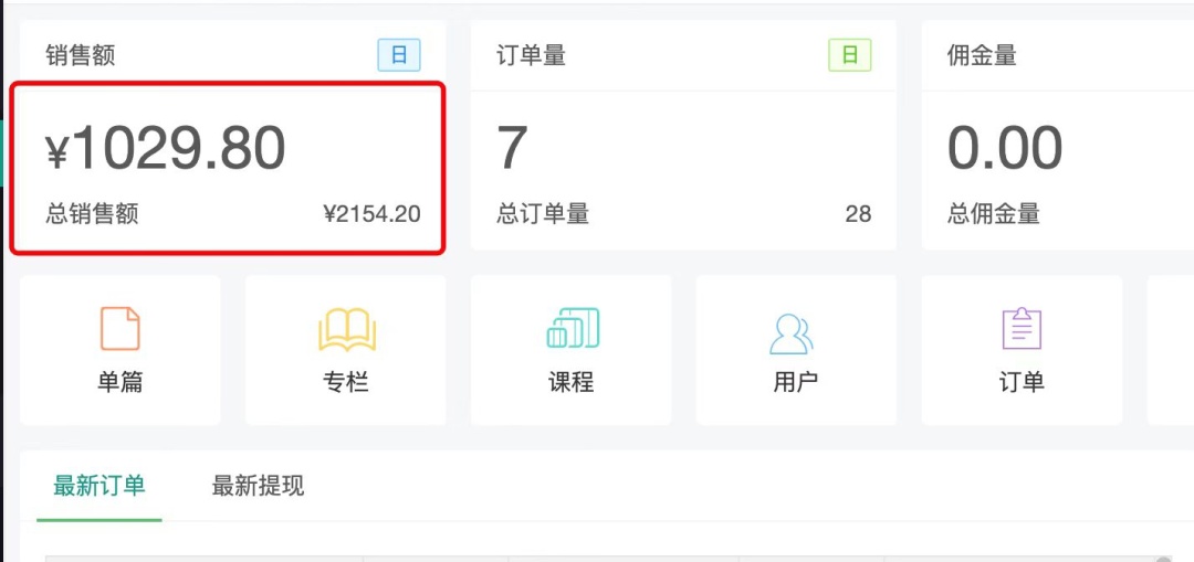简单复制搬运粘贴，通过公文写作项目日赚1000元