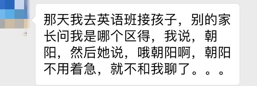 揭秘自然之谜，别人家的孩子为什么这么牛？