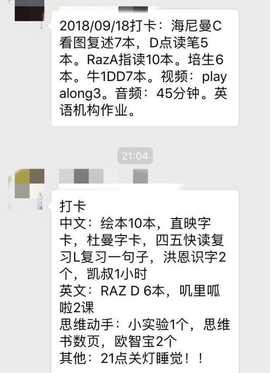 揭秘自然之谜，别人家的孩子为什么这么牛？