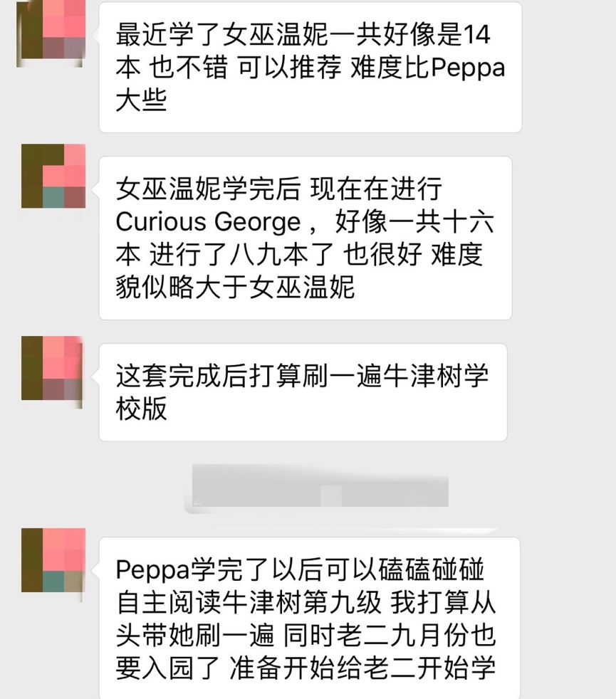 揭秘自然之谜，别人家的孩子为什么这么牛？