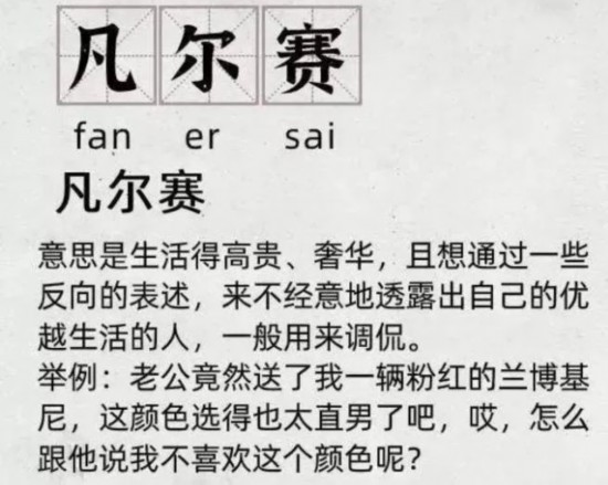 打工人、内卷……流行语背后除了自嘲、焦虑还有什么