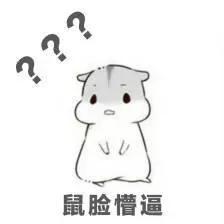 2019流行语，原来说的都是你！