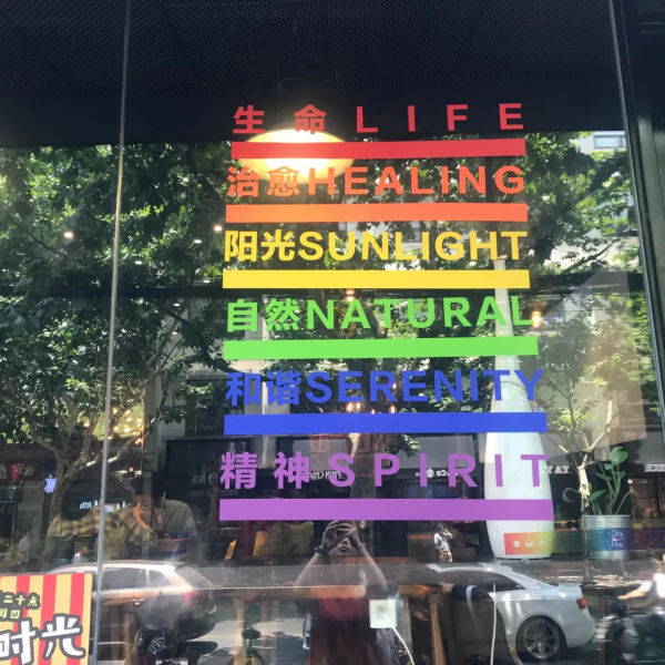 漫读 | 宅家阅读写作指南