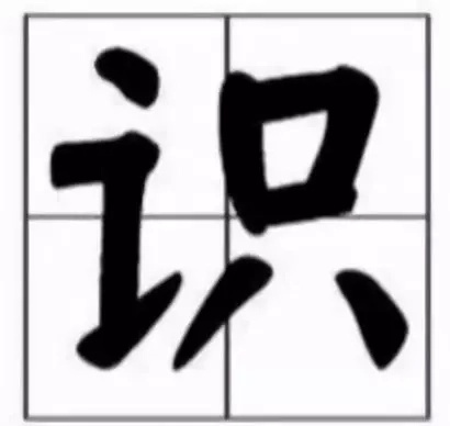 古人说起流行语，那才是YYDS！