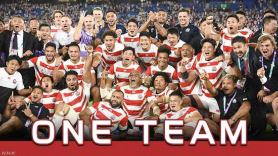 2019日本新语及流行语大奖公布“ONETEAM”夺得年度大奖
