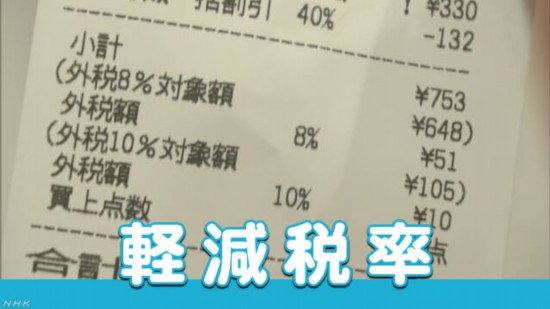 2019日本新语及流行语大奖公布“ONETEAM”夺得年度大奖